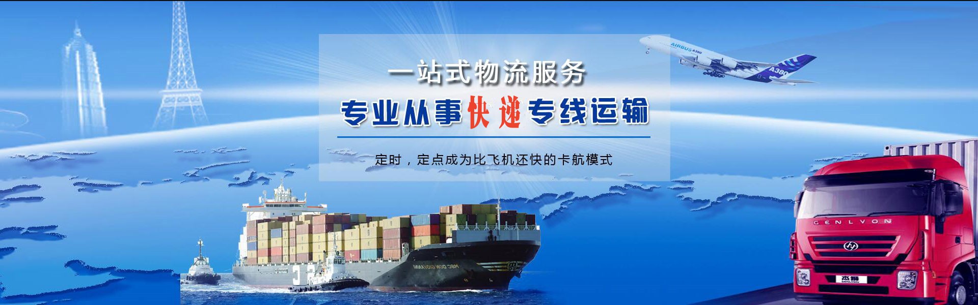 镇安到丹麦物流公司-镇安至丹麦物流专线-镇安空运到丹麦-优时通物流有限公司