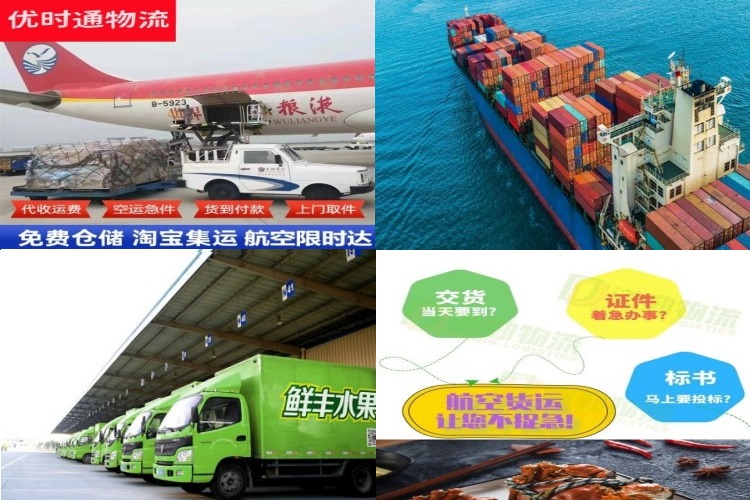 镇安到丹麦航空货运公司-镇安到丹麦物流专线